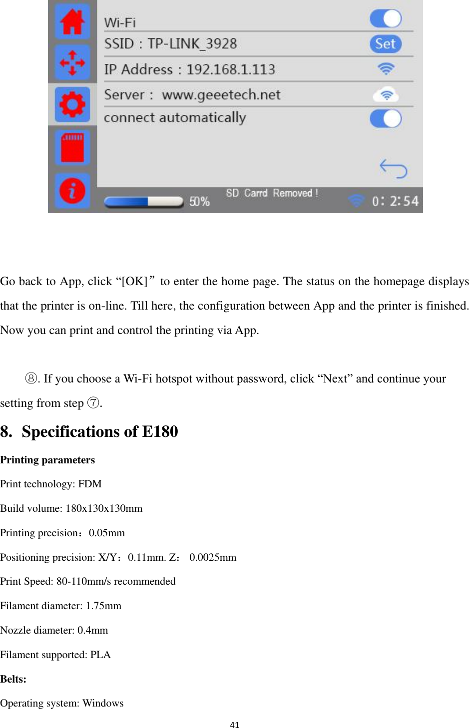 Page 42 of Getech Technology E180 Geeetech 3D printer User Manual 