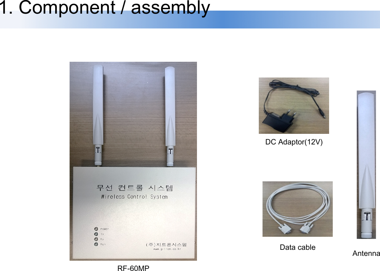 1. Component / assembly Data cable DC Adaptor(12V) Antenna RF-60MP 