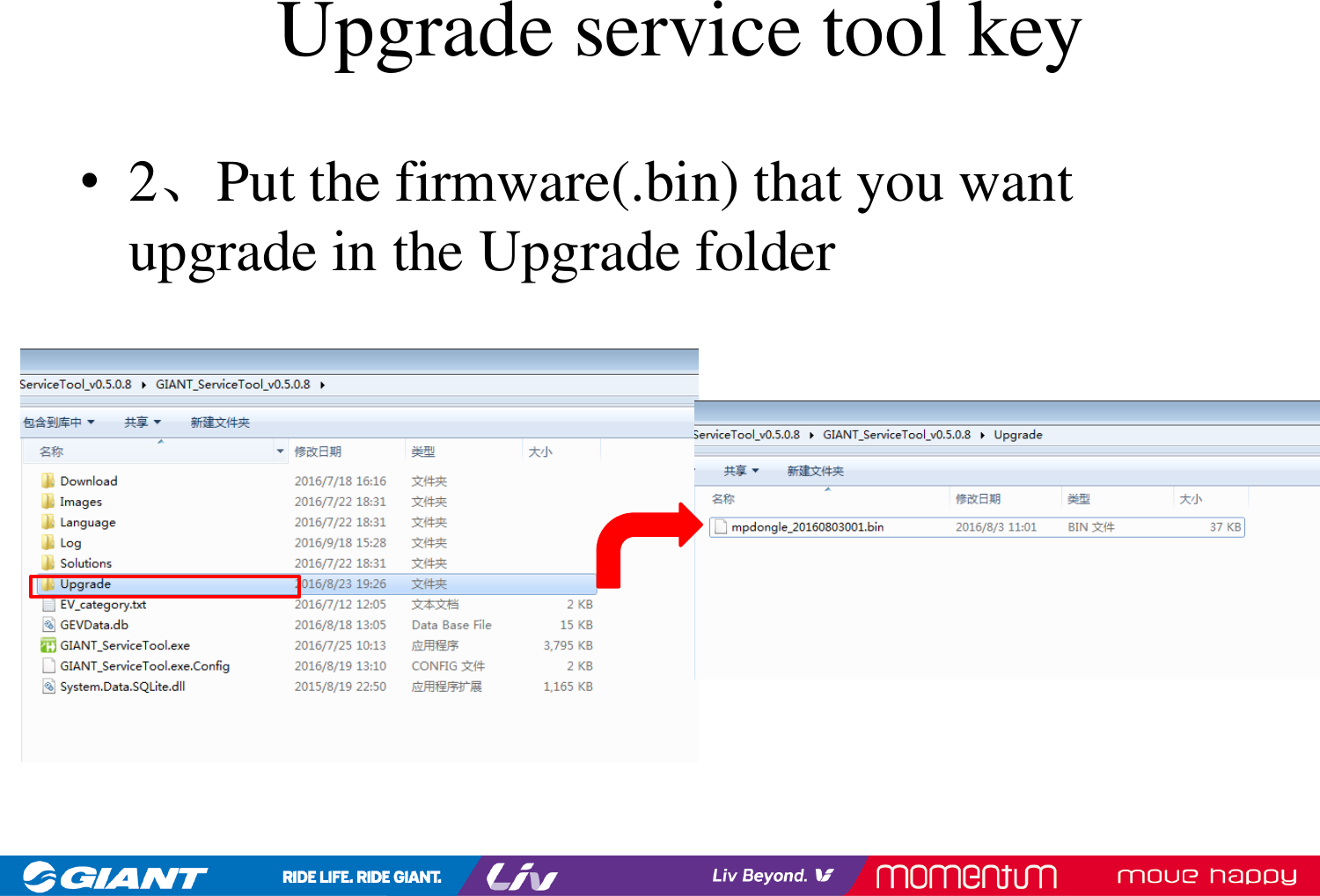 Сервис гигант. Keytool Max loading Error please upgrade Firmware to latest Version.