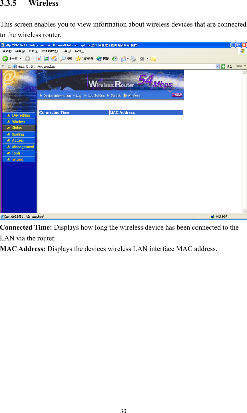 3.3.5 Wireless This screen enables you to view information about wireless devices that are connected to the wireless router.  Connected Time: Displays how long the wireless device has been connected to the LAN via the router. MAC Address: Displays the devices wireless LAN interface MAC address.  30