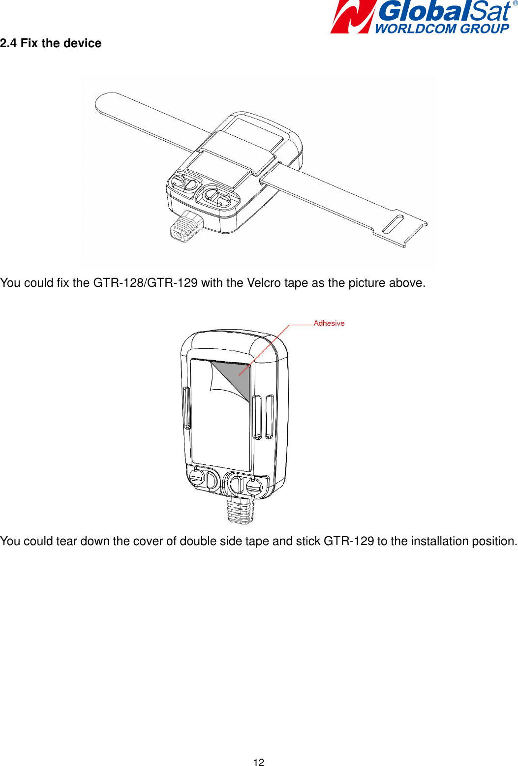   122.4 Fix the device     You could fix the GTR-128/GTR-129 with the Velcro tape as the picture above.   You could tear down the cover of double side tape and stick GTR-129 to the installation position. 