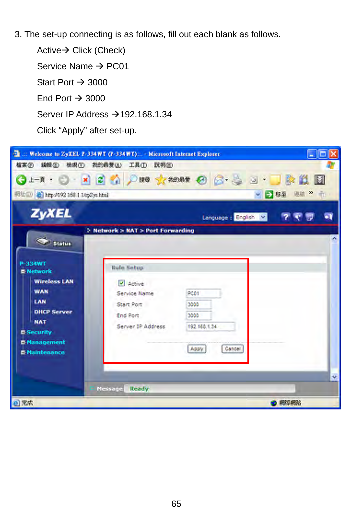 65  3. The set-up connecting is as follows, fill out each blank as follows.   ActiveÆ Click (Check)   Service Name Æ PC01 Start Port Æ 3000 End Port Æ 3000 Server IP Address Æ192.168.1.34 Click “Apply” after set-up.                 