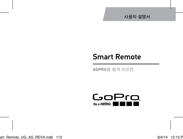 Smart RemoteGOPRO용 원격 리모컨.사용자 설명서Smart_Remote_UG_AS_REVA.indb   113 8/4/14   12:13 PM