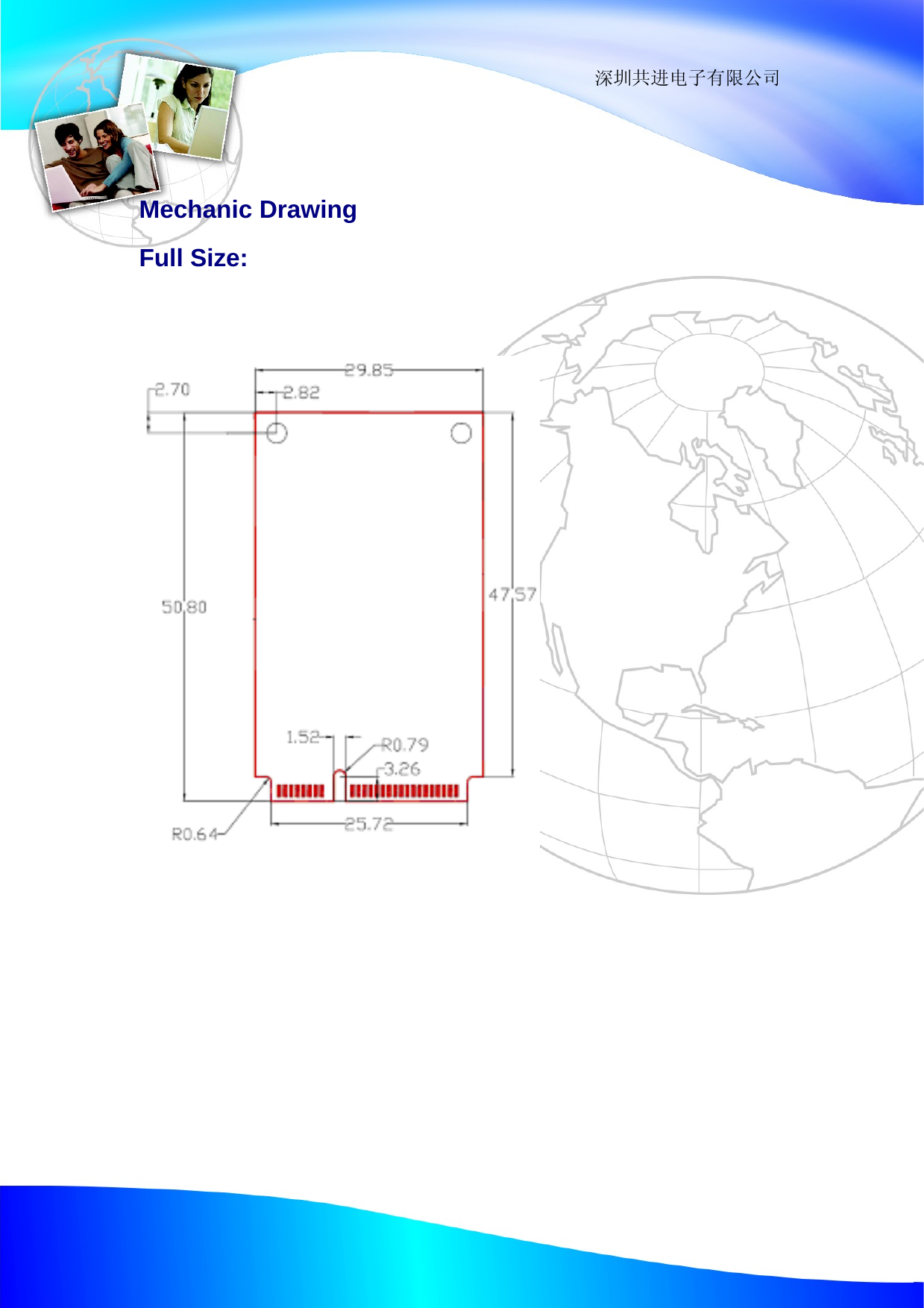                                                                深圳共进电子有限公司    Mechanic Drawing Full Size:       