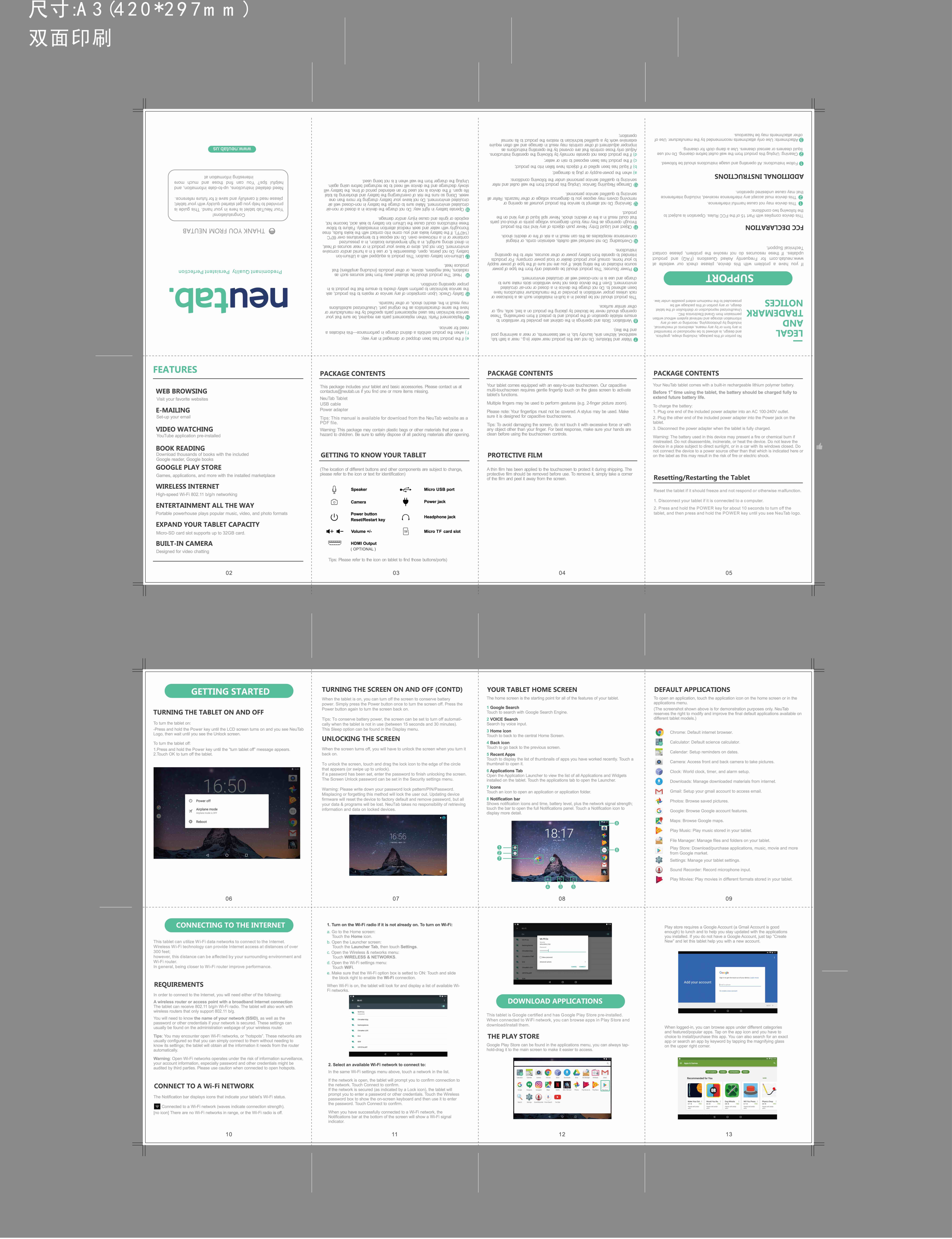 Page 1 of Grand Electronics I7 Tablet PC User Manual 