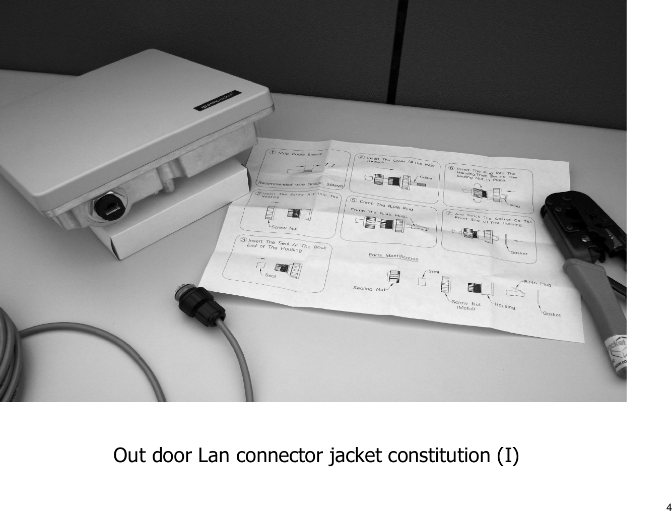 Out door Lan connector jacket constitution (I)4