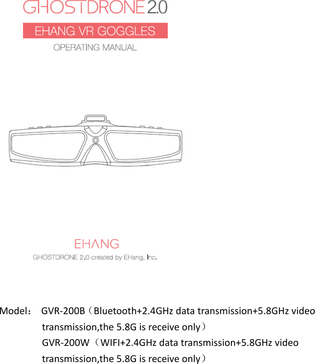 Model：GVR‐200B（Bluetooth+2.4GHzdatatransmission+5.8GHzvideotransmission,the5.8Gisreceiveonly）GVR‐200W（WIFI+2.4GHzdatatransmission+5.8GHzvideotransmission,the5.8Gisreceiveonly）
