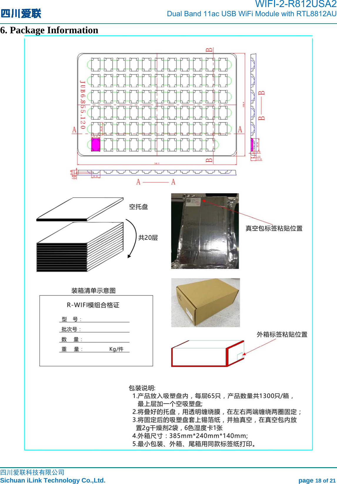                                                                                         WIFI-2-R812USA2                           Dual Band 11ac USB WiFi Module with RTL8812AU                                                                                                                                                                                                                                                             四川爱联科技有限公司 Sichuan iLink Technology Co.,Ltd.                                                            page 18 of 21 6. Package Information  