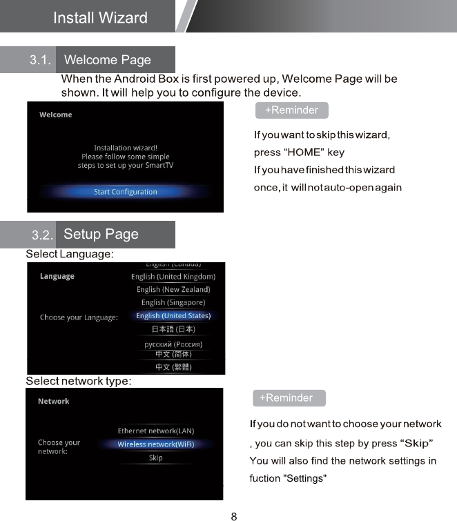"Settings"Welcome PageSetup Page
