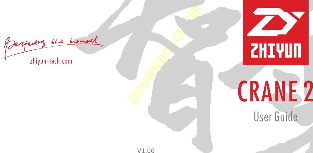 ZHISHENDOCCENTERCRANE 2User Guide V1.00 