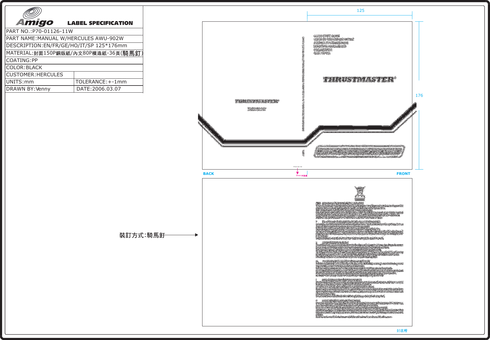 LABEL SPECIFICATION  PART NAME:MANUAL W/HERCULES DESCRIPTION:EN/FR/GE/HO/IT/SP 125*176mmMATERIAL: 150P / 80P -36 ( )COATING:PPPART NO.:P70-01126-11WAWU-902WCOLOR:BLACKCUSTOMER:HERCULESUNITS:mm                        TOLERANCE:+-1mmDRAWN BY:Venny               DATE:2006.03.07FRONT176125BACK:P70-01126-11WShow 