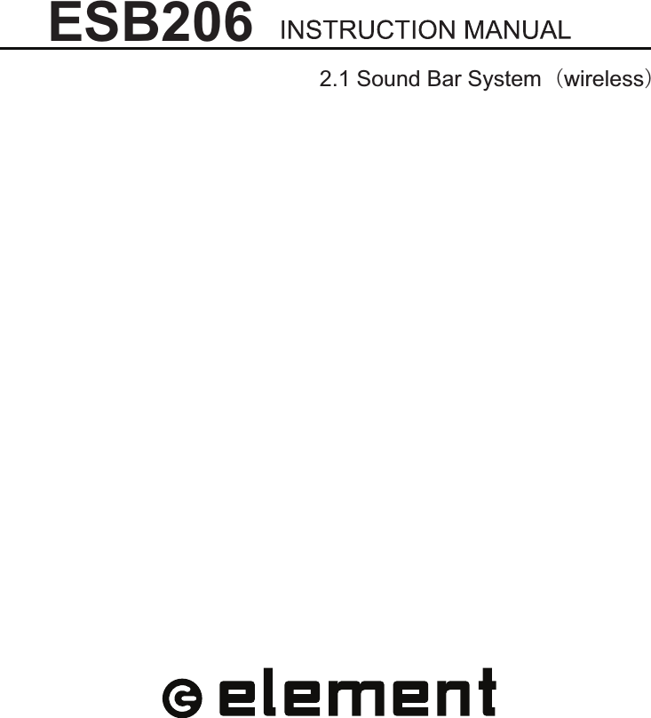 ESB206 2.1 Sound Bar System（wireless）