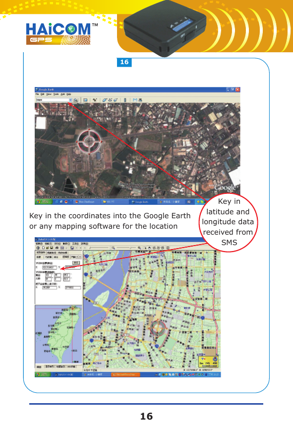 Key in the coordinates into the Google Earth or any mapping software for the locationKey inlatitude and longitude data received from SMS1616