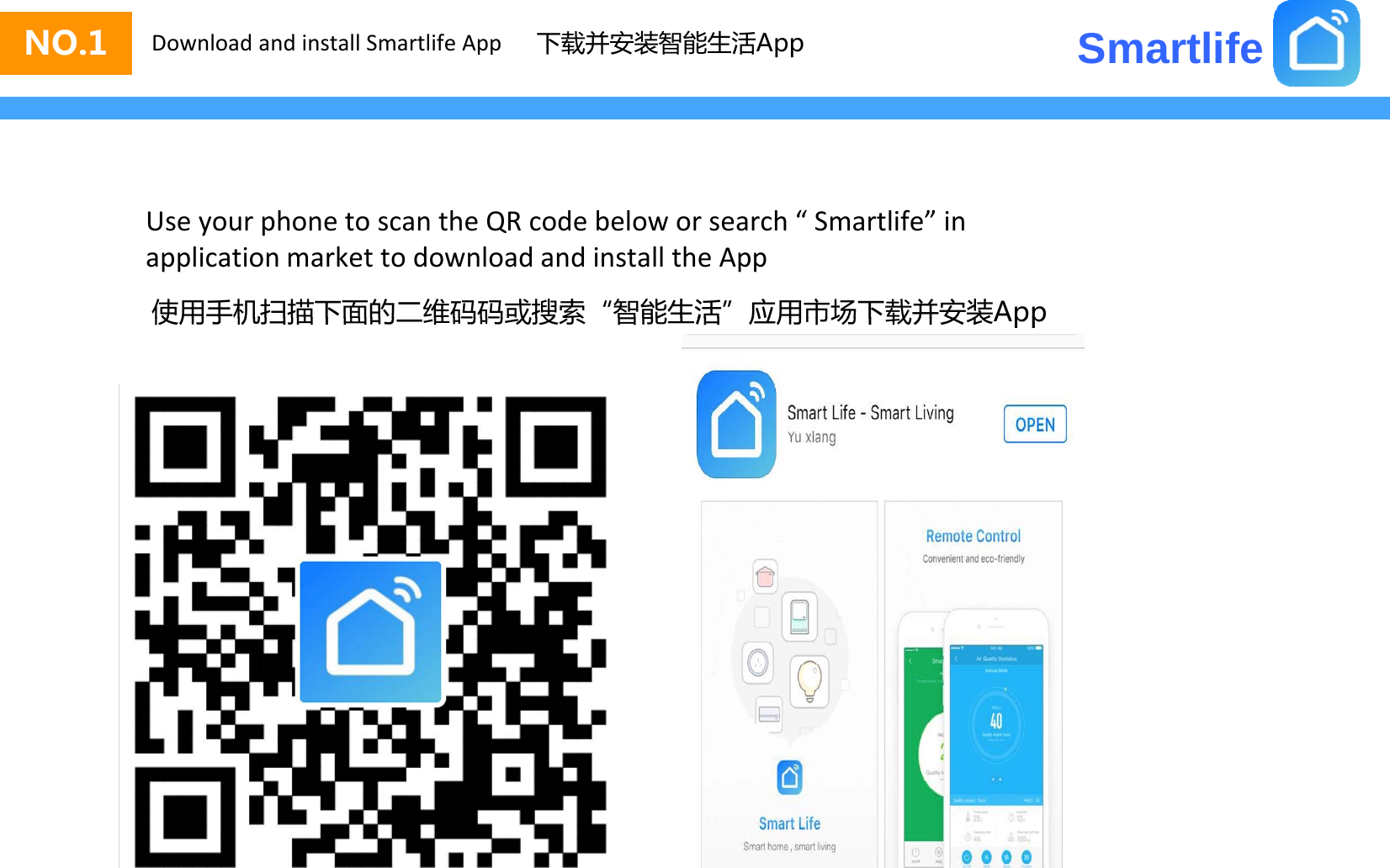 SmartlifeNO.1 Download and install Smartlife App 下载并安装智能生活AppUse your phone to scan the QR code below or search “ Smartlife” inapplication market to download and install the App使用手机扫描下面的二维码码或搜索“智能生活”应用市场下载并安装App使用手机扫描下面的二维码码或搜索 智能生活 应用市场下载并安装App