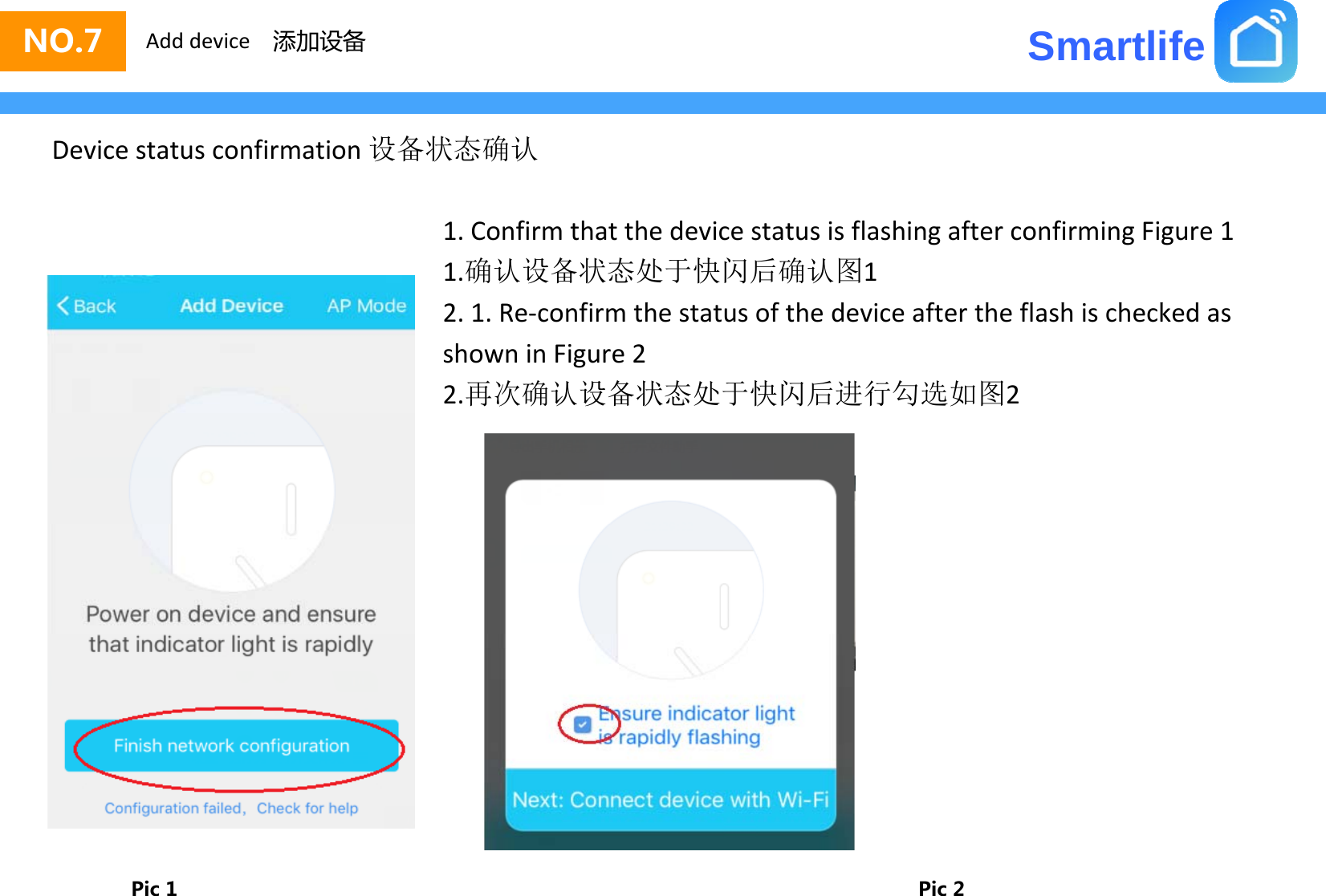 SmartlifeNO.7 Add device 添加设备Devicestatusconfirmation设备状态确认1.ConfirmthatthedevicestatusisflashingafterconfirmingFigure11.确认设备状态处于快闪后确认图1f h f h d f h fl h hkd2.1.Re‐confirmthestatusofthedeviceaftertheflashischeckedasshowninFigure22.再次确认设备状态处于快闪后进行勾选如图2Pic 1 Pic 2