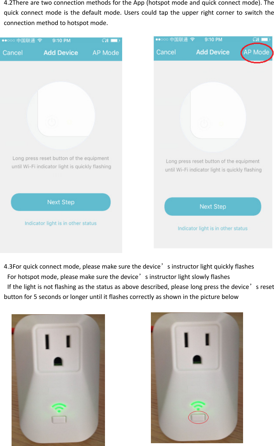  4.2There are two connection methods for the App (hotspot mode and quick connect mode). The quick connect mode  is  the default mode.  Users could tap the upper right corner  to  switch the connection method to hotspot mode.                                                         4.3For quick connect mode, please make sure the device’s instructor light quickly flashes   For hotspot mode, please make sure the device’s instructor light slowly flashes   If the light is not flashing as the status as above described, please long press the device’s reset button for 5 seconds or longer until it flashes correctly as shown in the picture below              