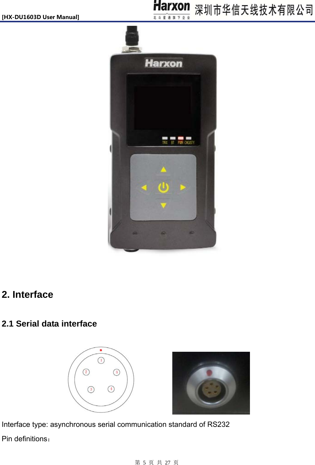 [HX-DU1603DUserManual]                            第 5 页 共 27 页   2. Interface 2.1 Serial data interface              Interface type: asynchronous serial communication standard of RS232   Pin definitions： 