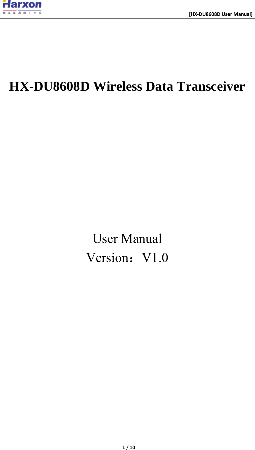                                                      [HX-DU8608D User Manual]    1 / 10     HX-DU8608D Wireless Data Transceiver        User Manual Version：V1.0          