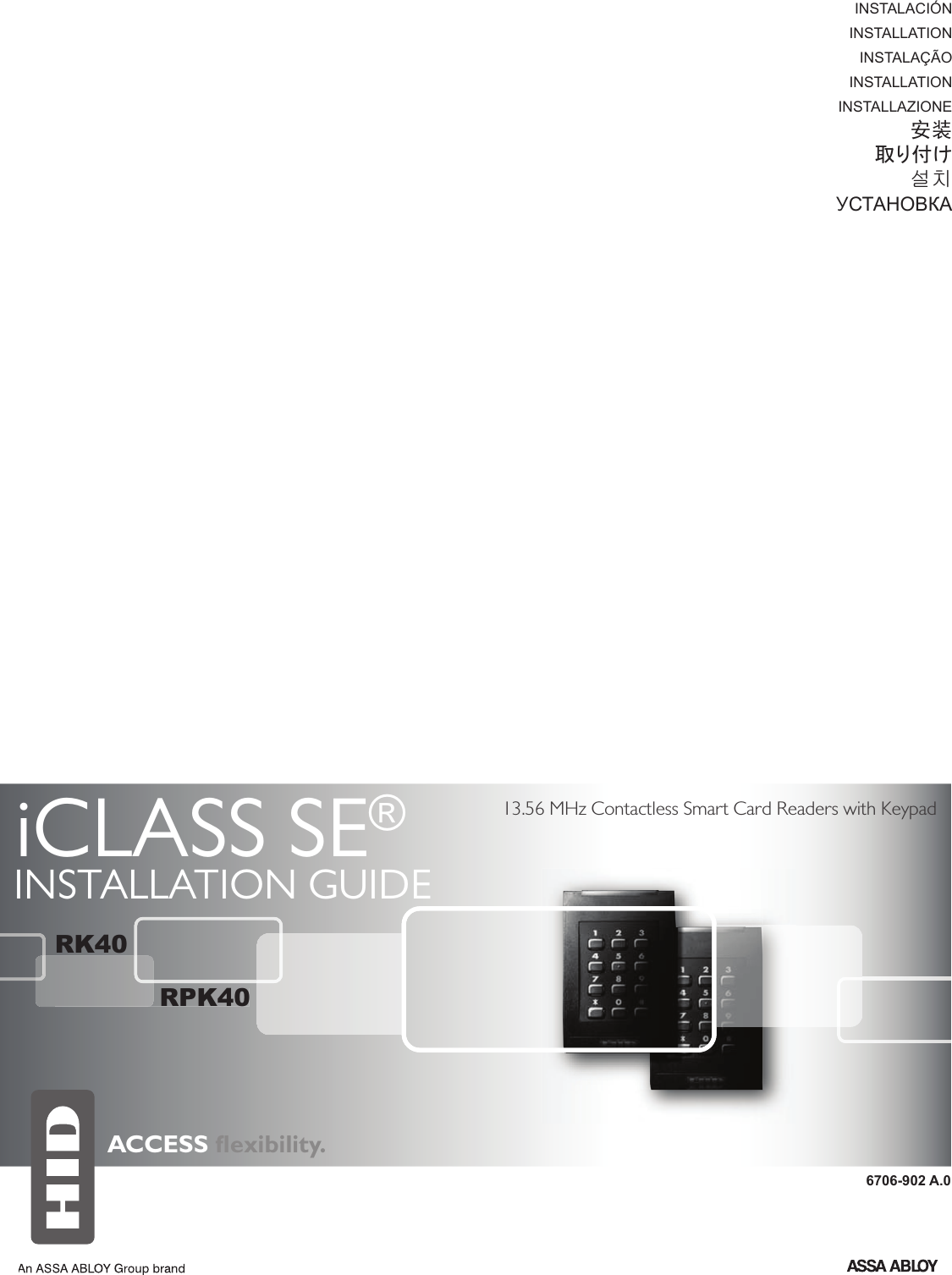 HID Global MCLASSRPK40E iClass Rev E Reader User Manual iCLASS Keypad ...
