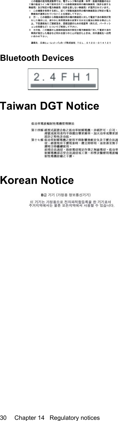 Bluetooth DevicesTaiwan DGT NoticeKorean Notice30 Chapter 14   Regulatory notices