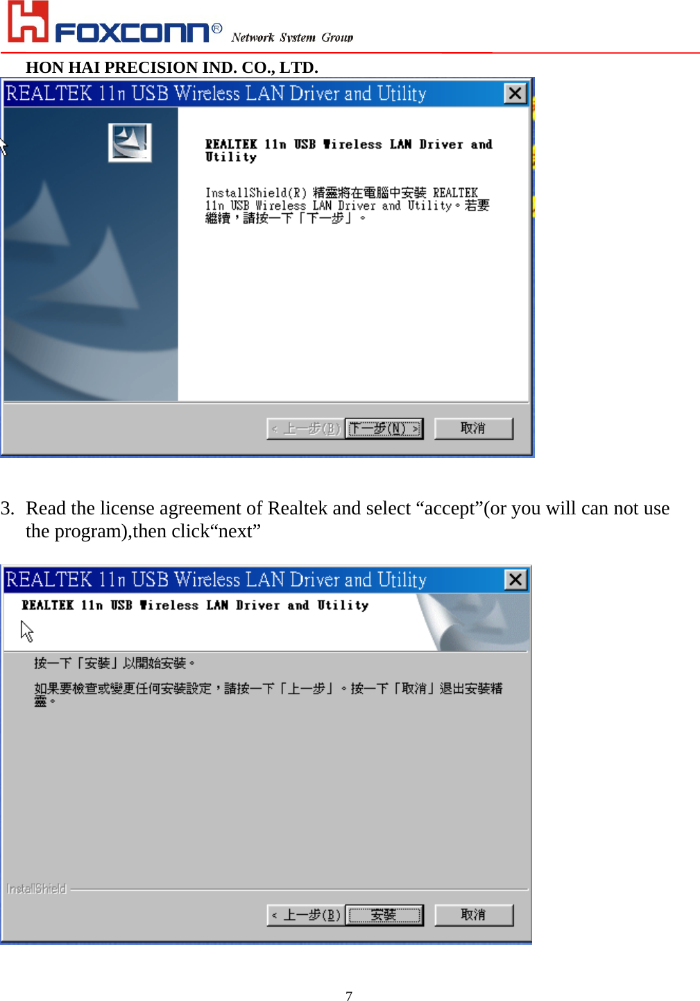                                                                                                                                                                        HON HAI PRECISION IND. CO., LTD.                                                         7   3. Read the license agreement of Realtek and select “accept”(or you will can not use the program),then click“next”     