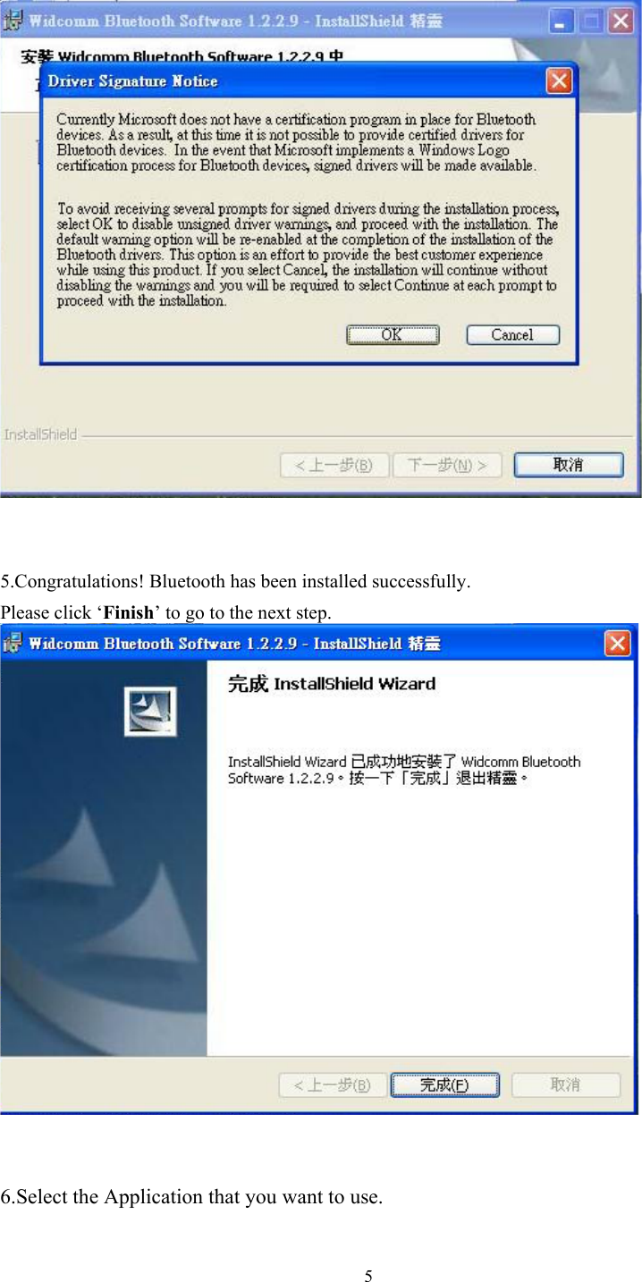  5   5.Congratulations! Bluetooth has been installed successfully. Please click ‘Finish’ to go to the next step.    6.Select the Application that you want to use. 