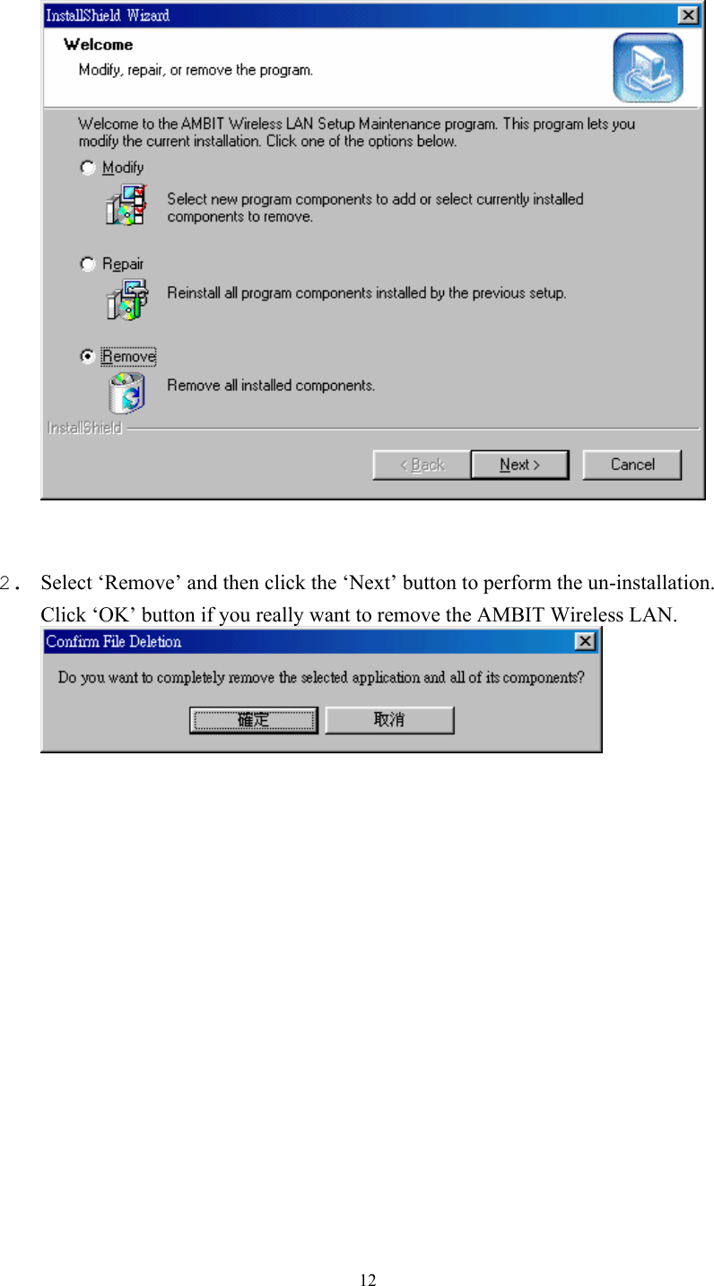  12   2. Select ‘Remove’ and then click the ‘Next’ button to perform the un-installation. Click ‘OK’ button if you really want to remove the AMBIT Wireless LAN.   