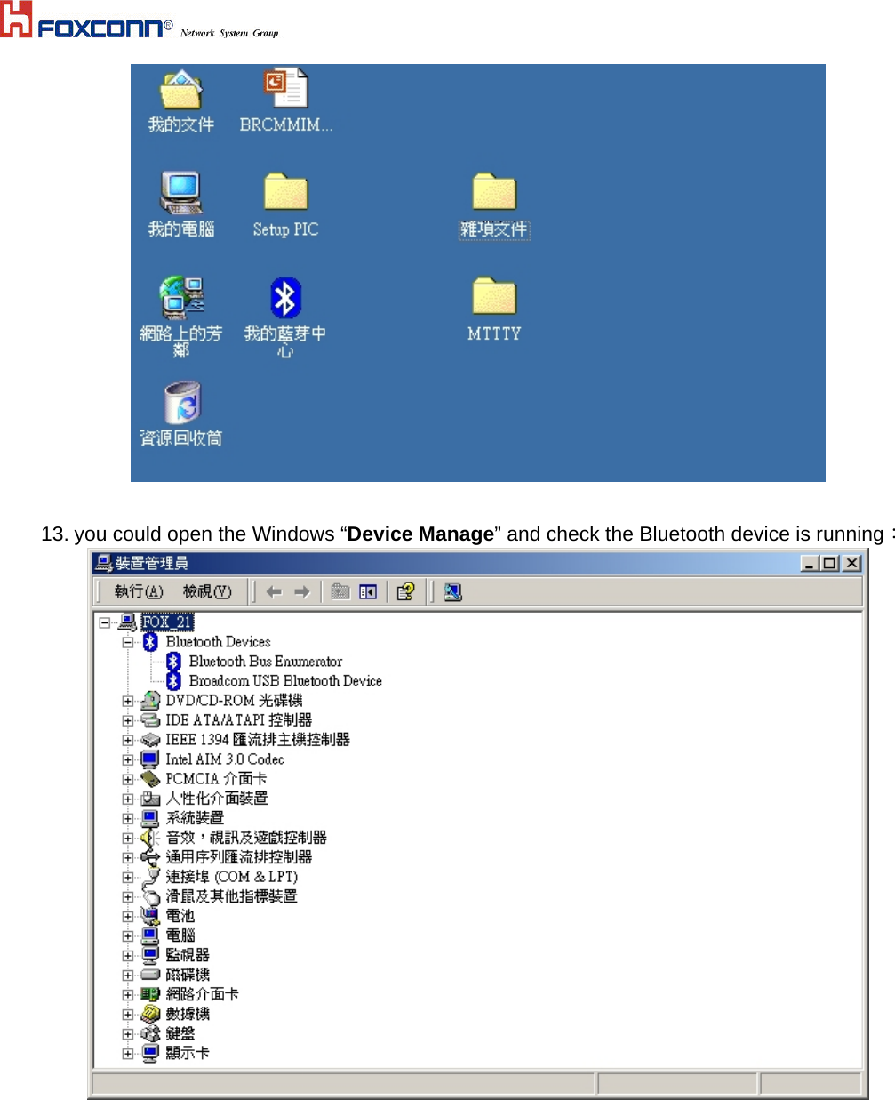    13. you could open the Windows “Device Manage” and check the Bluetooth device is running：   