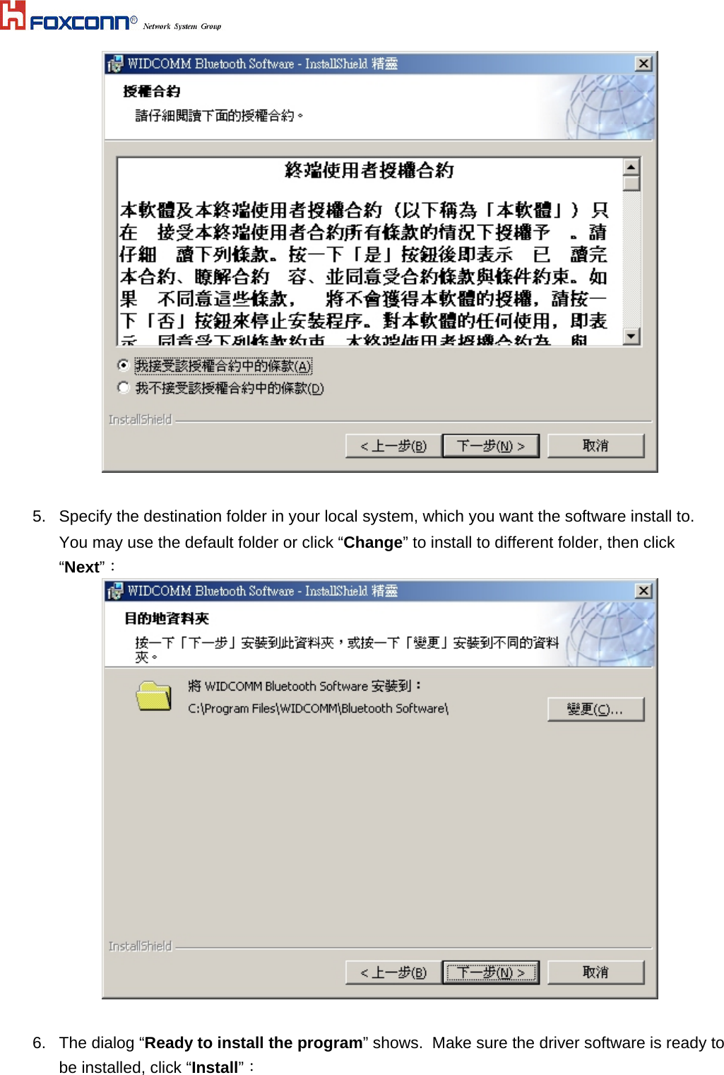    5.  Specify the destination folder in your local system, which you want the software install to.  You may use the default folder or click “Change” to install to different folder, then click “Next”：   6.  The dialog “Ready to install the program” shows.  Make sure the driver software is ready to be installed, click “Install”： 