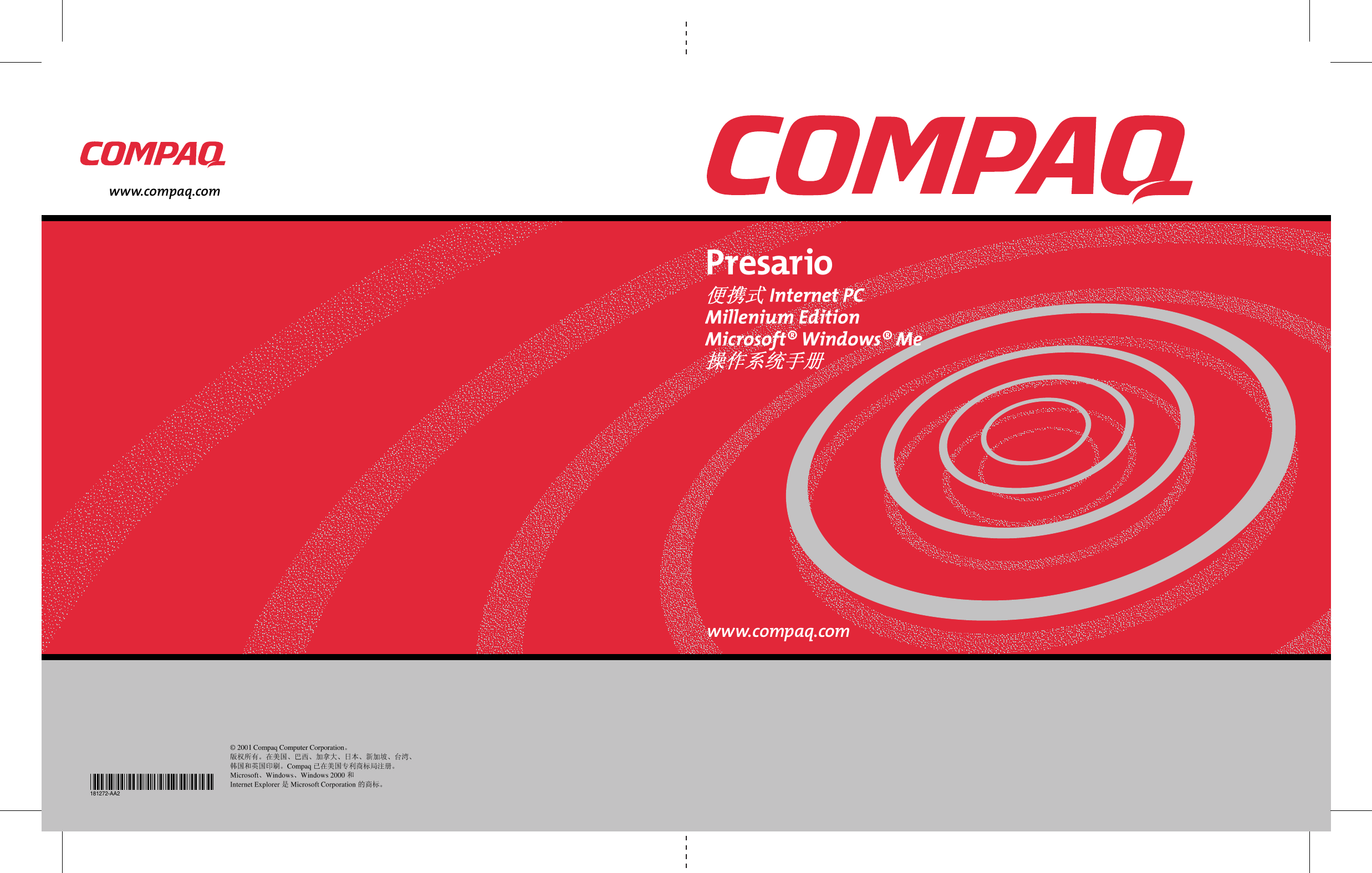 Hp 2cover Mobile Internet Pc Microsoft Windows Me Operating System Manual Prc Bpb