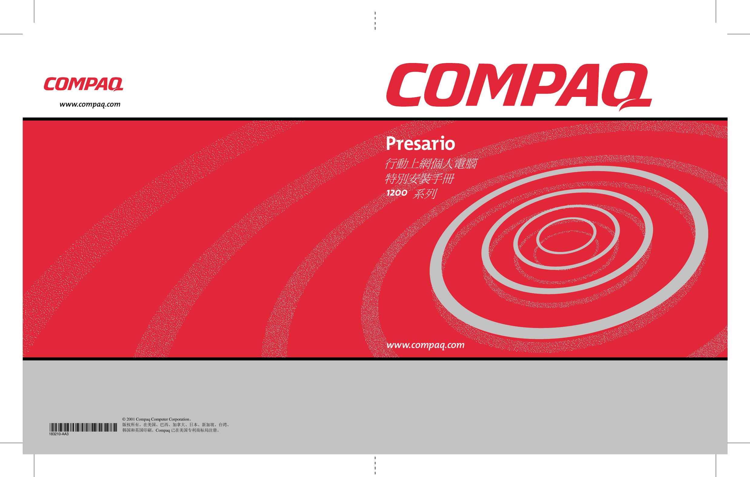 Hp 1210 3cover Beyond Setup Prc Bpb