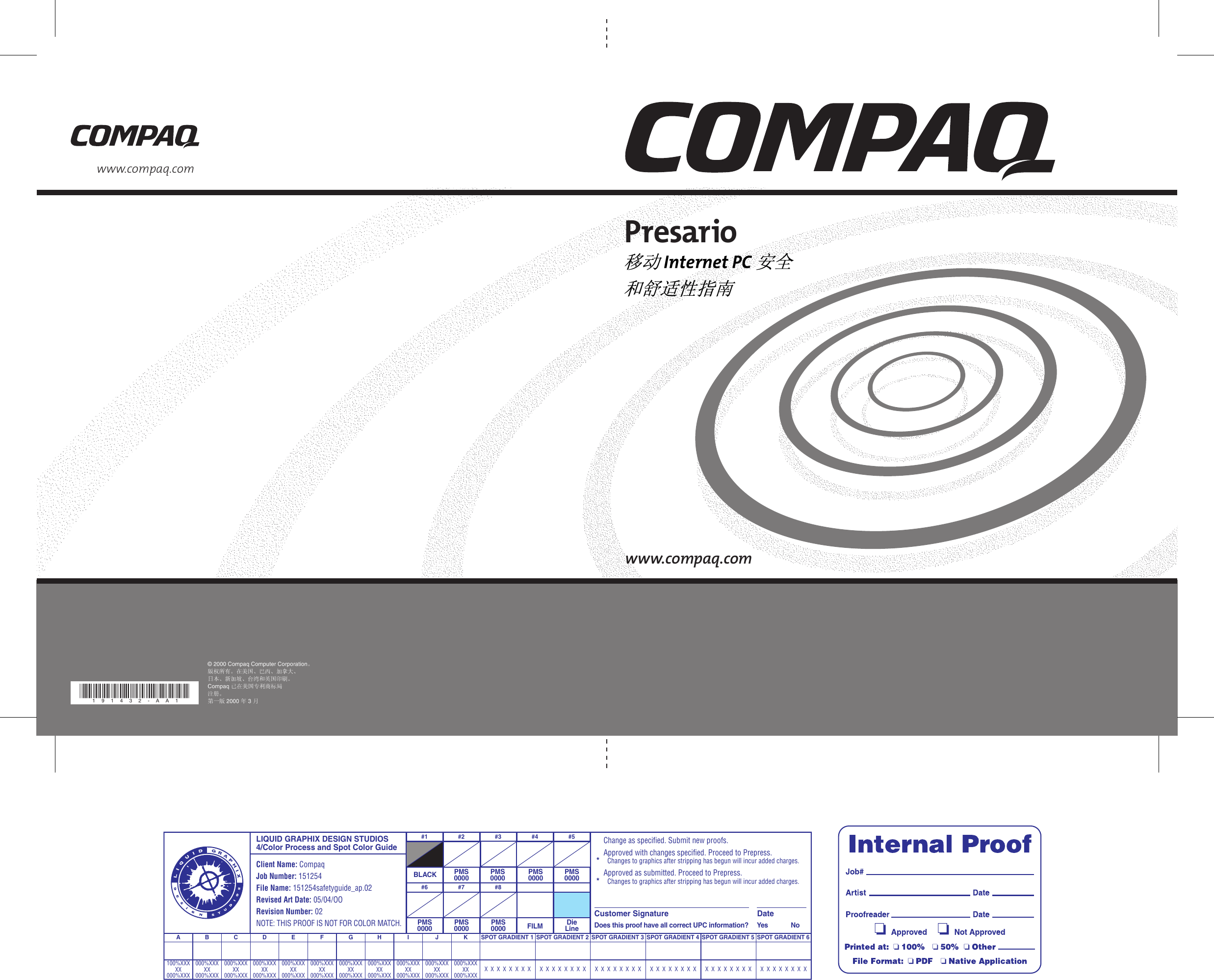 Hp My Presario Safety Comfort Guide Prc Bpb142