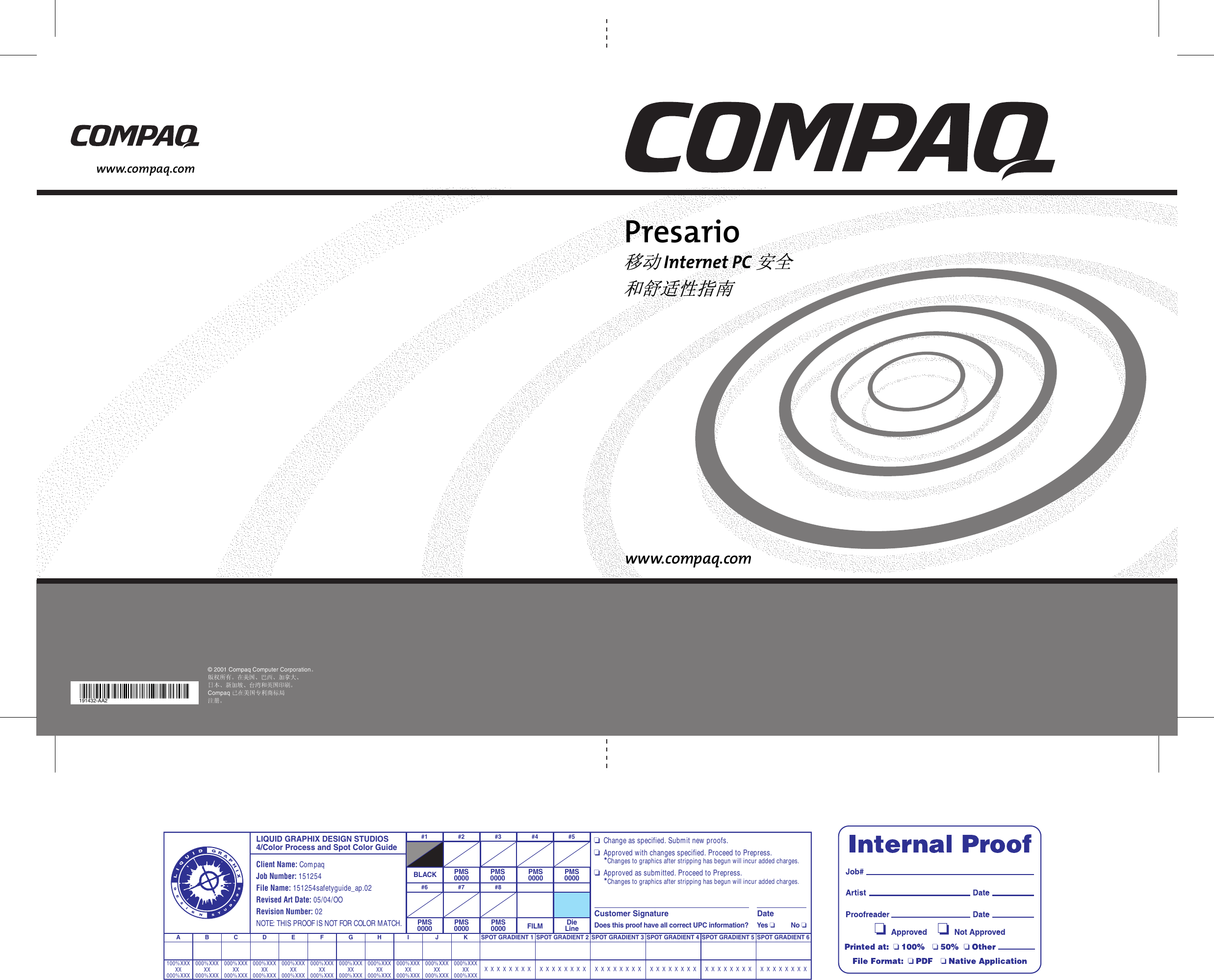 Hp 2 Cover My Presario Safety Comfort Guide Prc Bpb143