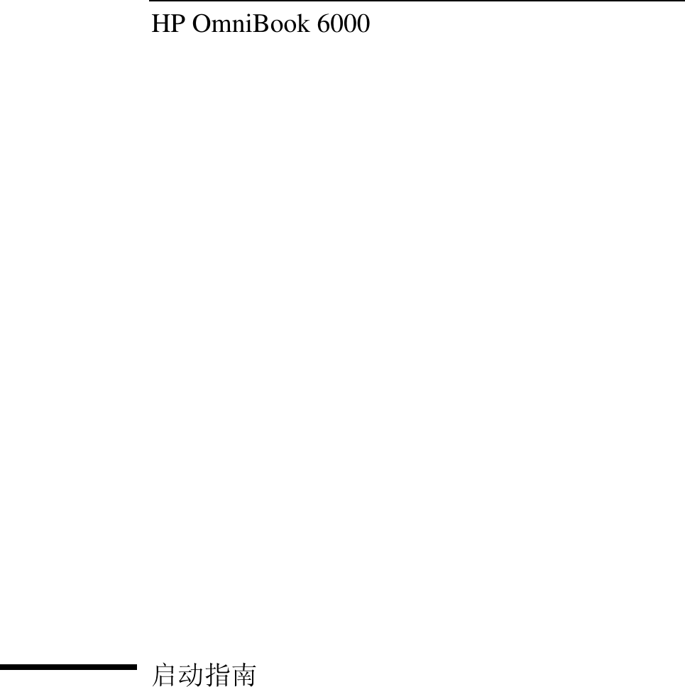 Hp Omni Book 6000 Series Pc Startup Guide Bpi
