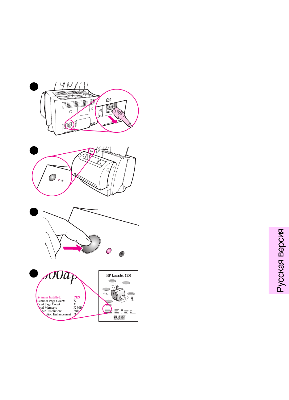 Hp Mauilabl Laser Jet 1100a All In One Product Estonian Latvian Lithuanian Quick Reference Guide Bpl