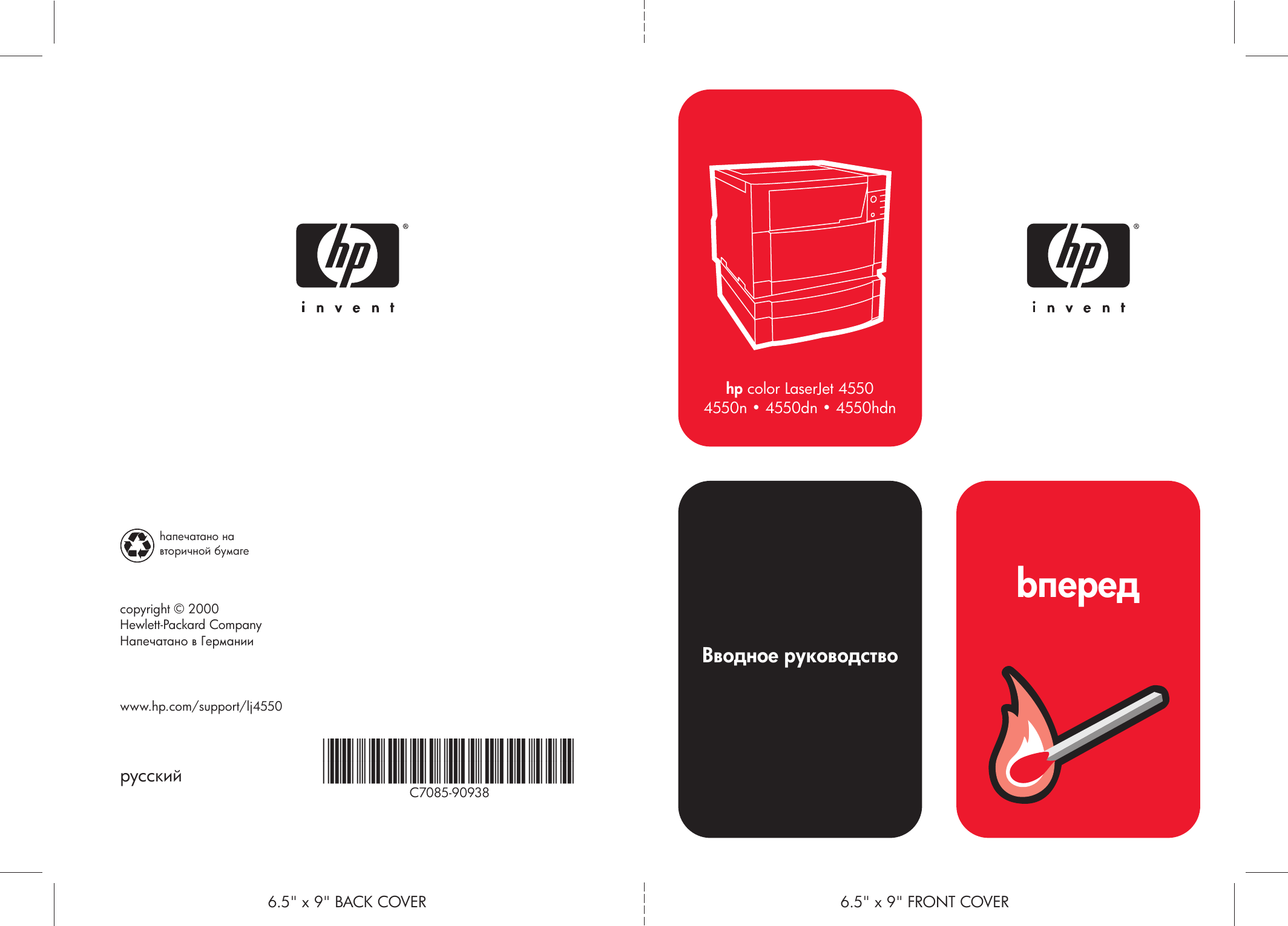 Hp 4550 Printers Owners Manual