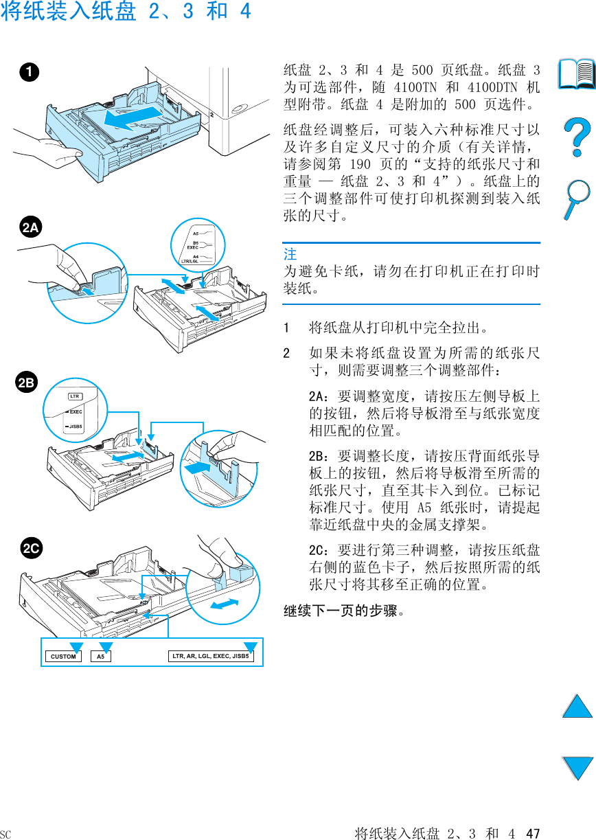 Hp Lj 4100 Ug Zhcn Laser Jet Series User Guide Bpl