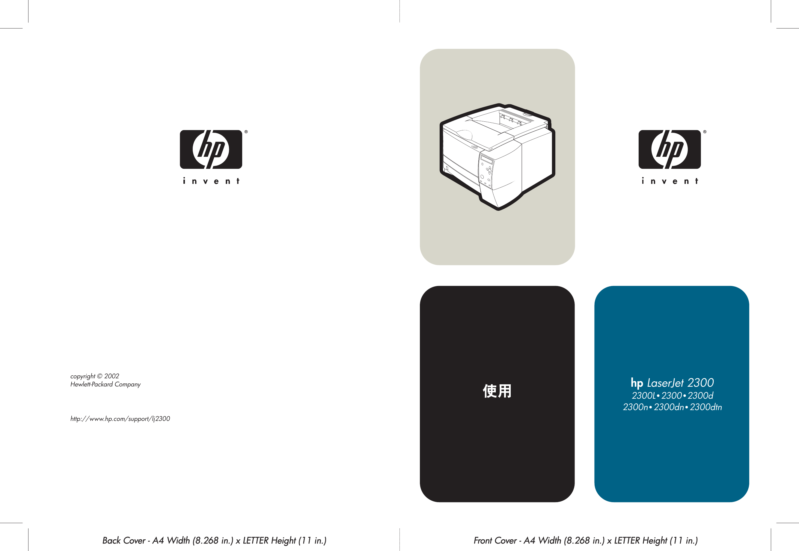 Hp Laserjet 2300 Use Guide Zhtw Laser Jet 印表機 使用手冊 Bpl