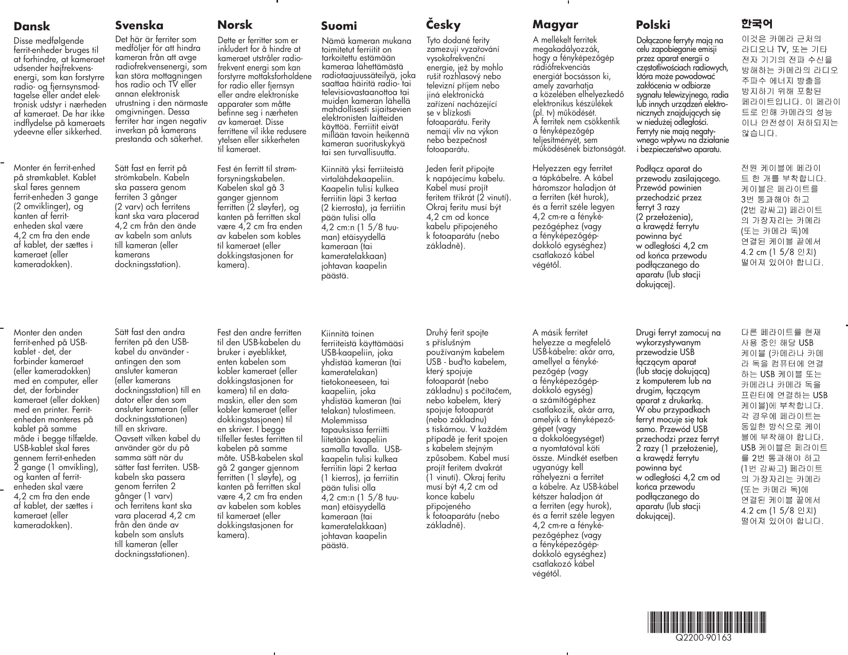 Page 2 of 2 - HP Photosmart 945 Digital Camera - (English) Review Bpy60778