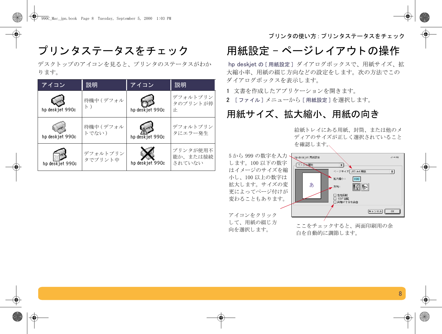 子供向けぬりえ 上数字 アイコン 100