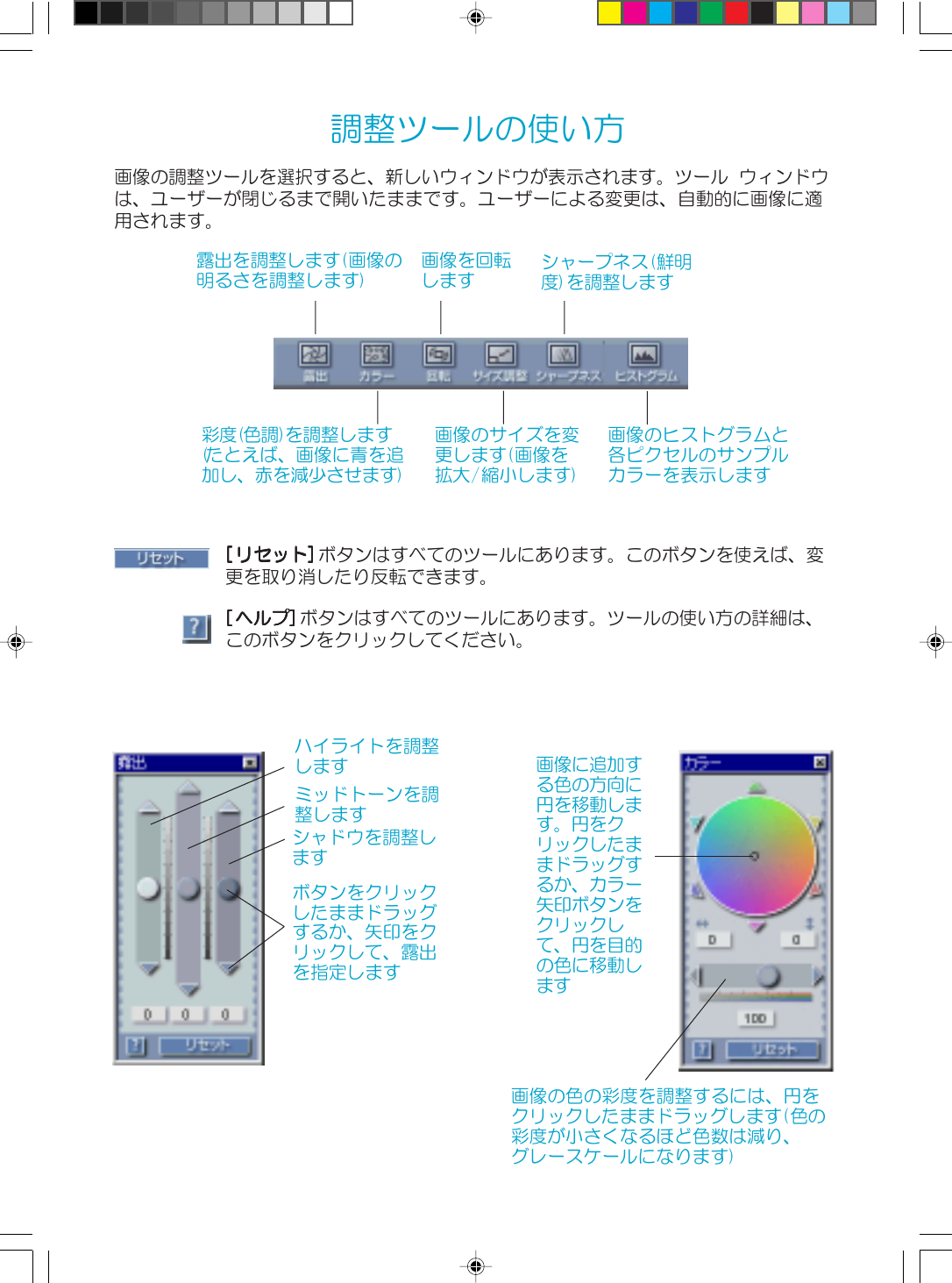 Page 4 of 6 - HP KeyQuick_JP.p65 Photosmart S20 Photo Scanner ソフトウェアクイック リファレンス For Windows XP(PDF:655KB/6ページ) C00179537