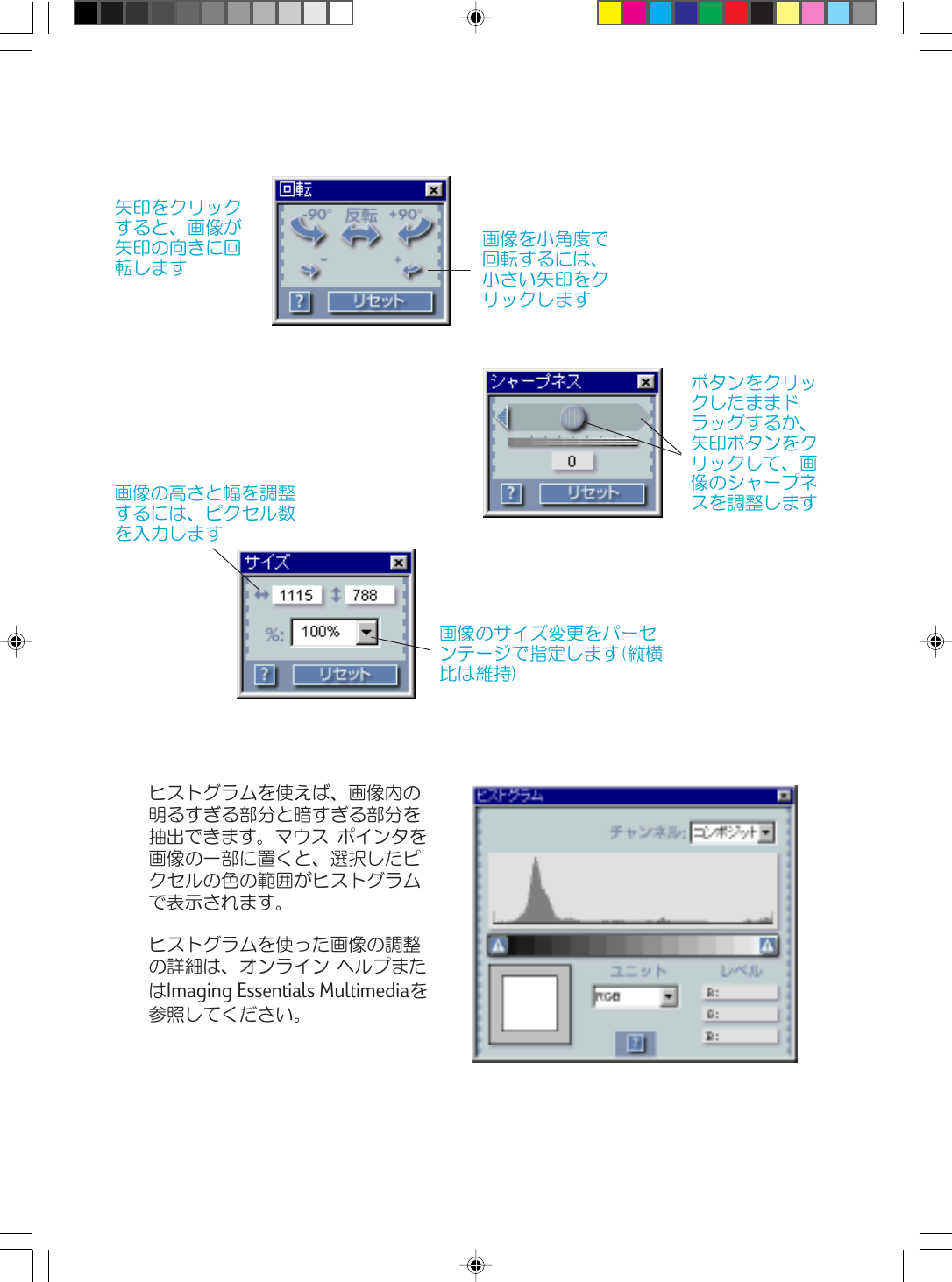 Page 5 of 6 - HP KeyQuick_JP.p65 Photosmart S20 Photo Scanner ソフトウェアクイック リファレンス For Windows XP(PDF:655KB/6ページ) C00179537