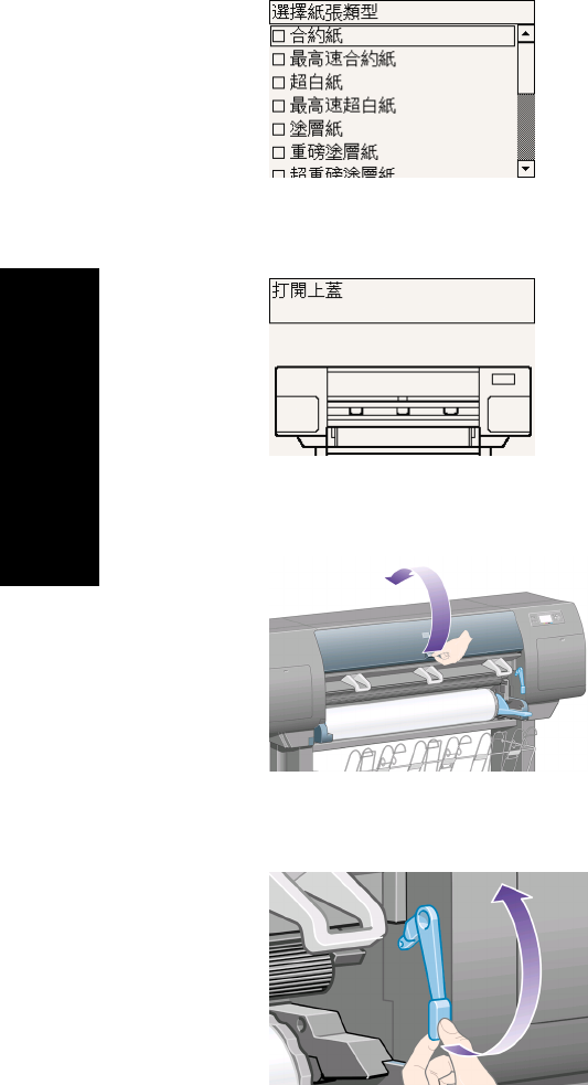 Hp Designjet 4000 Printer Series User Guide C