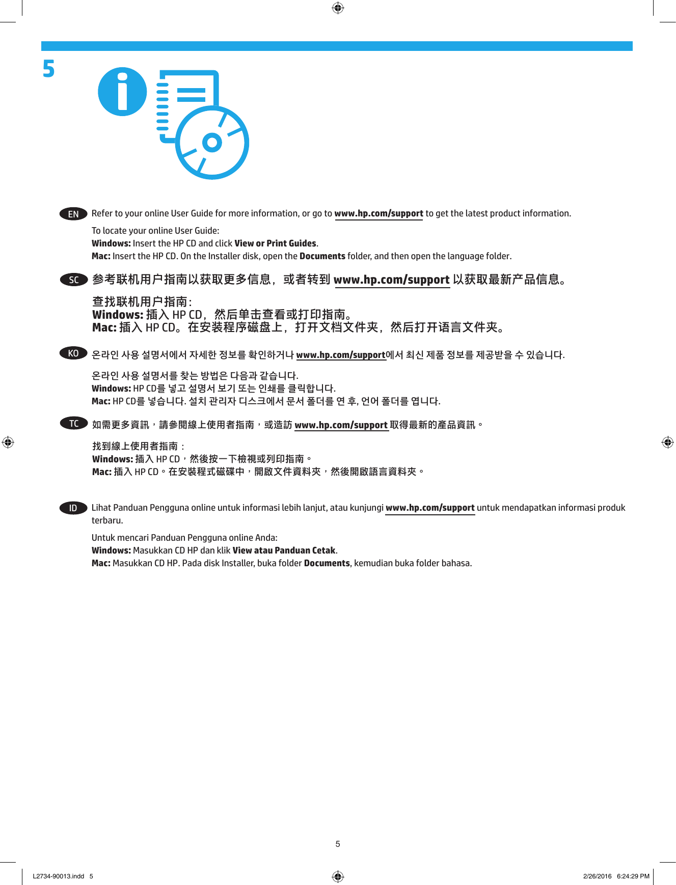 Hp scanjet 200 installation software