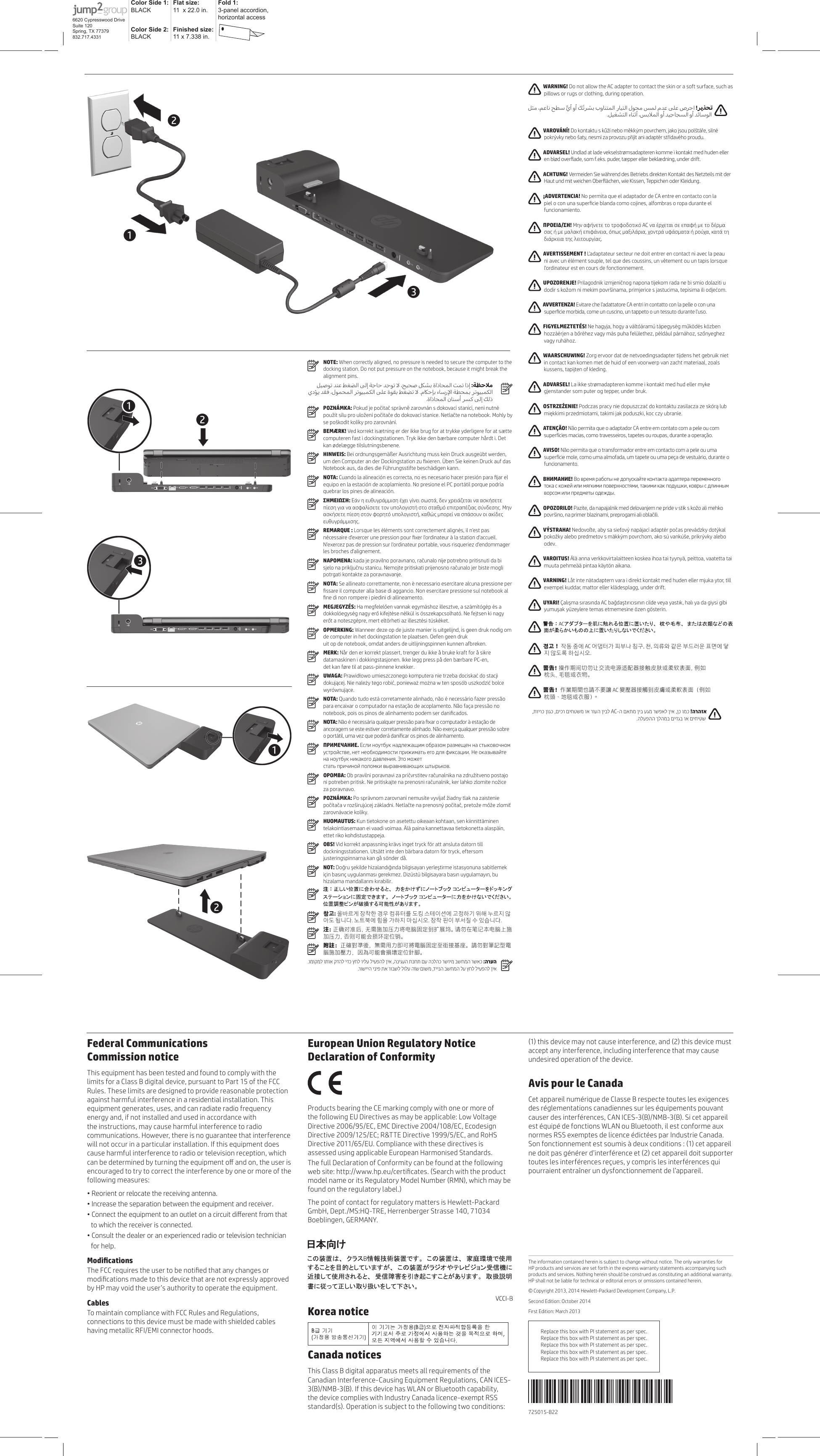 Page 2 of 2 - HP Docking Station Quick Setup Guide C04493845