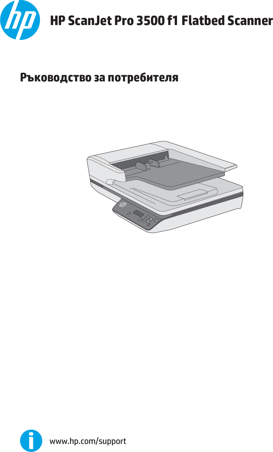 HP ScanJet Pro 3500 F1 Flatbed Scanner BGWW 