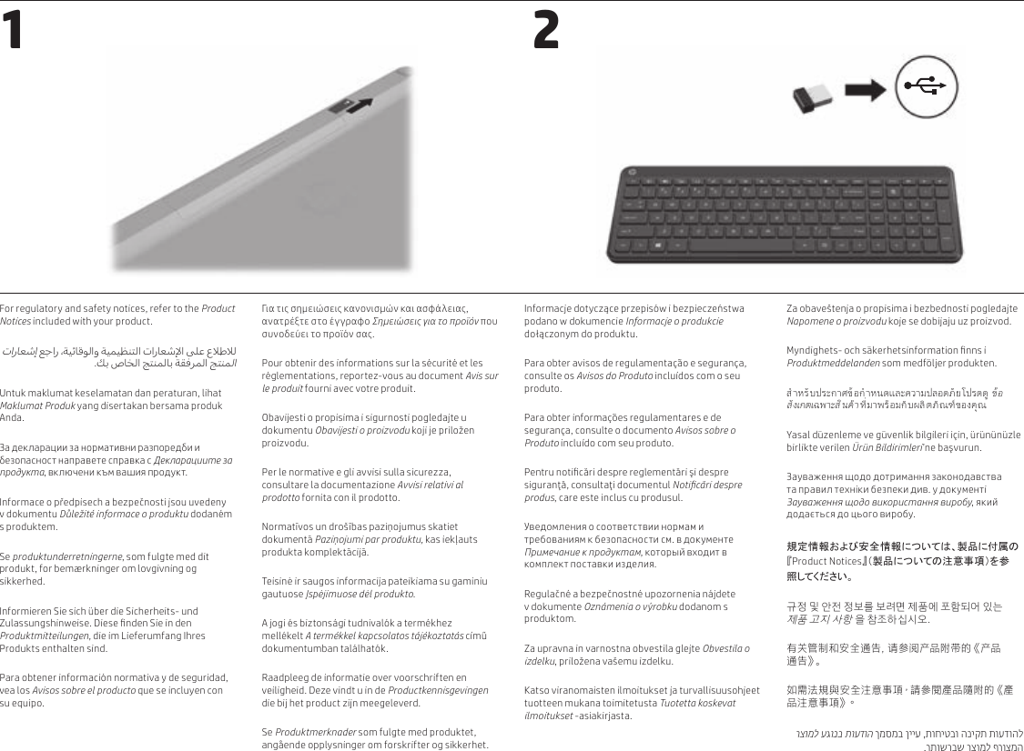 Page 2 of 2 - HP  Quick Setup Guide C04797680