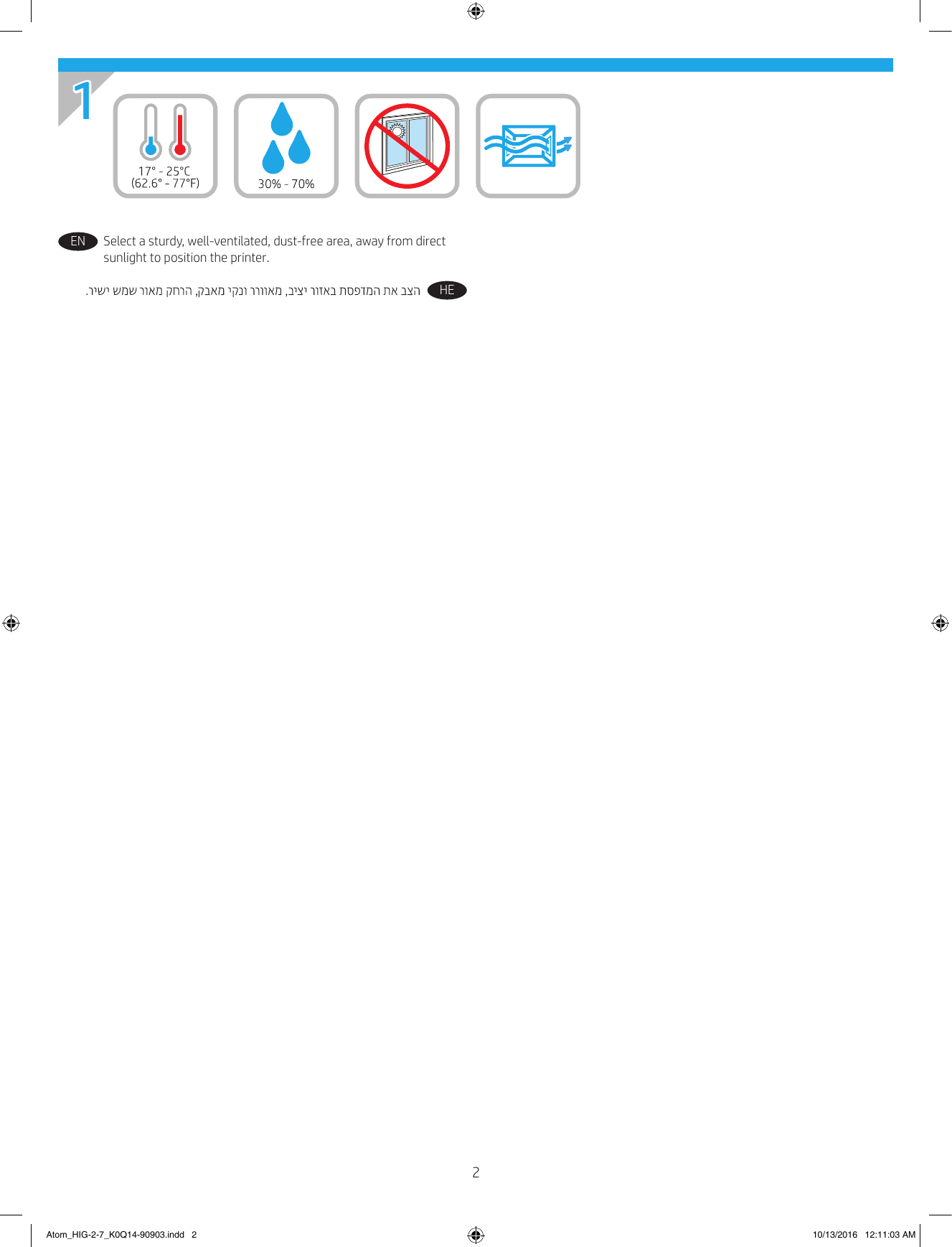 Page 2 of 12 - HP LaserJet Enterprise M607, M608, M609 Installation Guide - XLWW Laser Jet M607n, M607dn, M608n, M608dn, M608dh, M609dn מדריך התקנה C05331655