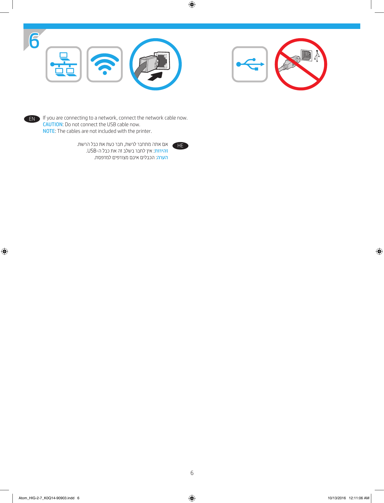 Page 6 of 12 - HP LaserJet Enterprise M607, M608, M609 Installation Guide - XLWW Laser Jet M607n, M607dn, M608n, M608dn, M608dh, M609dn מדריך התקנה C05331655