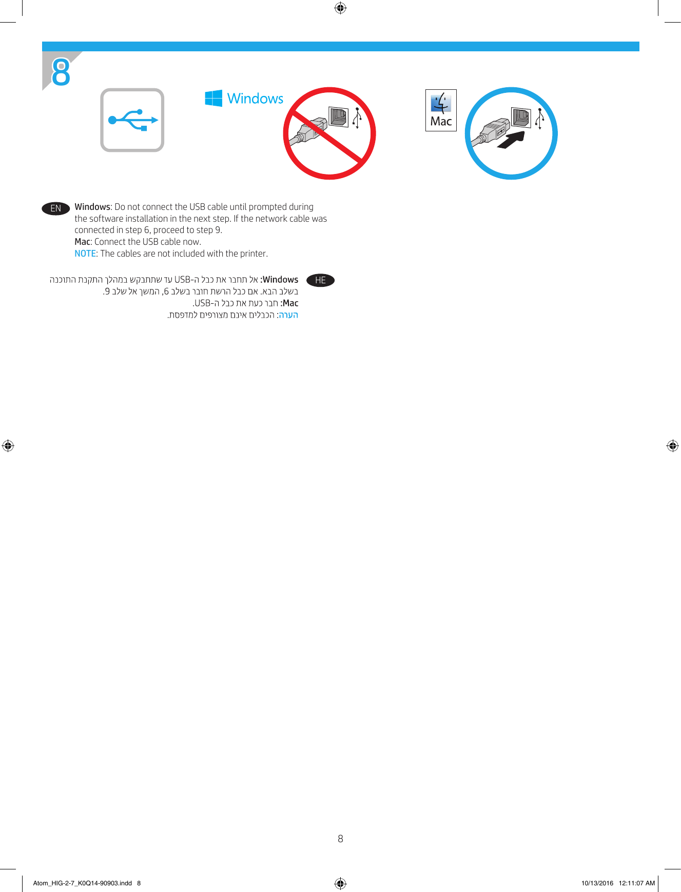 Page 8 of 12 - HP LaserJet Enterprise M607, M608, M609 Installation Guide - XLWW Laser Jet M607n, M607dn, M608n, M608dn, M608dh, M609dn מדריך התקנה C05331655